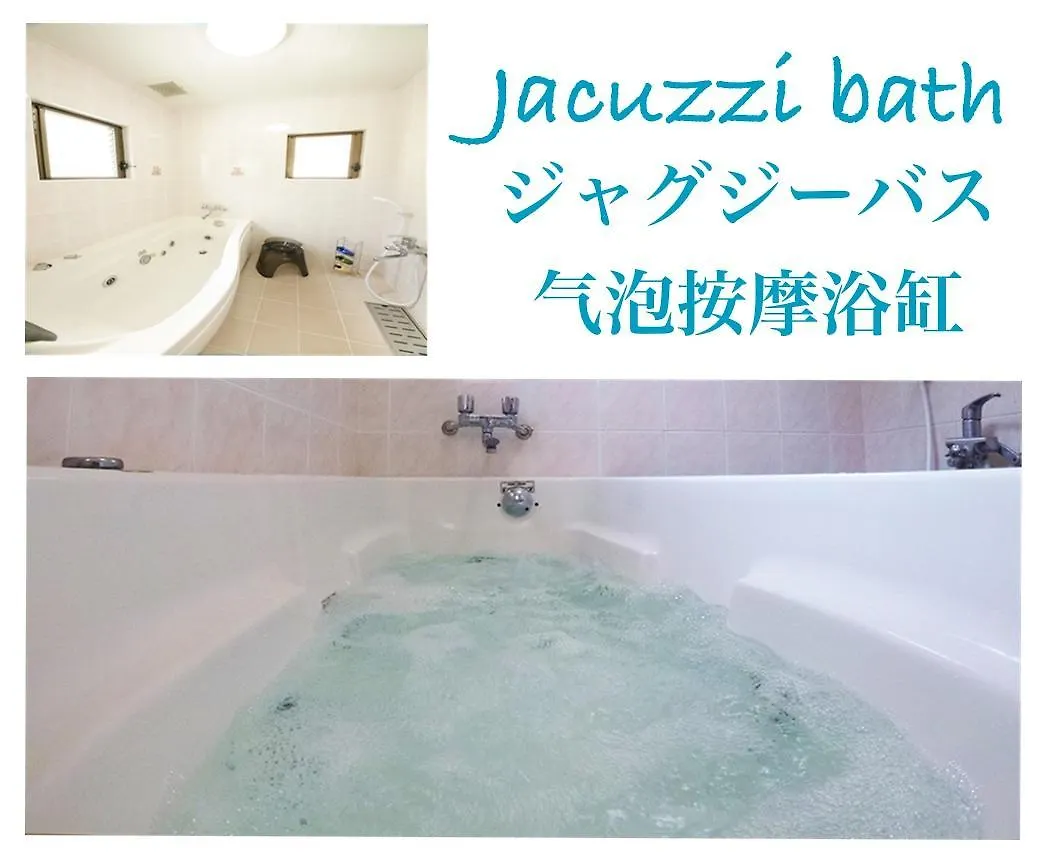 Gasthuis Okinawa New Hope Yomitan Hotel