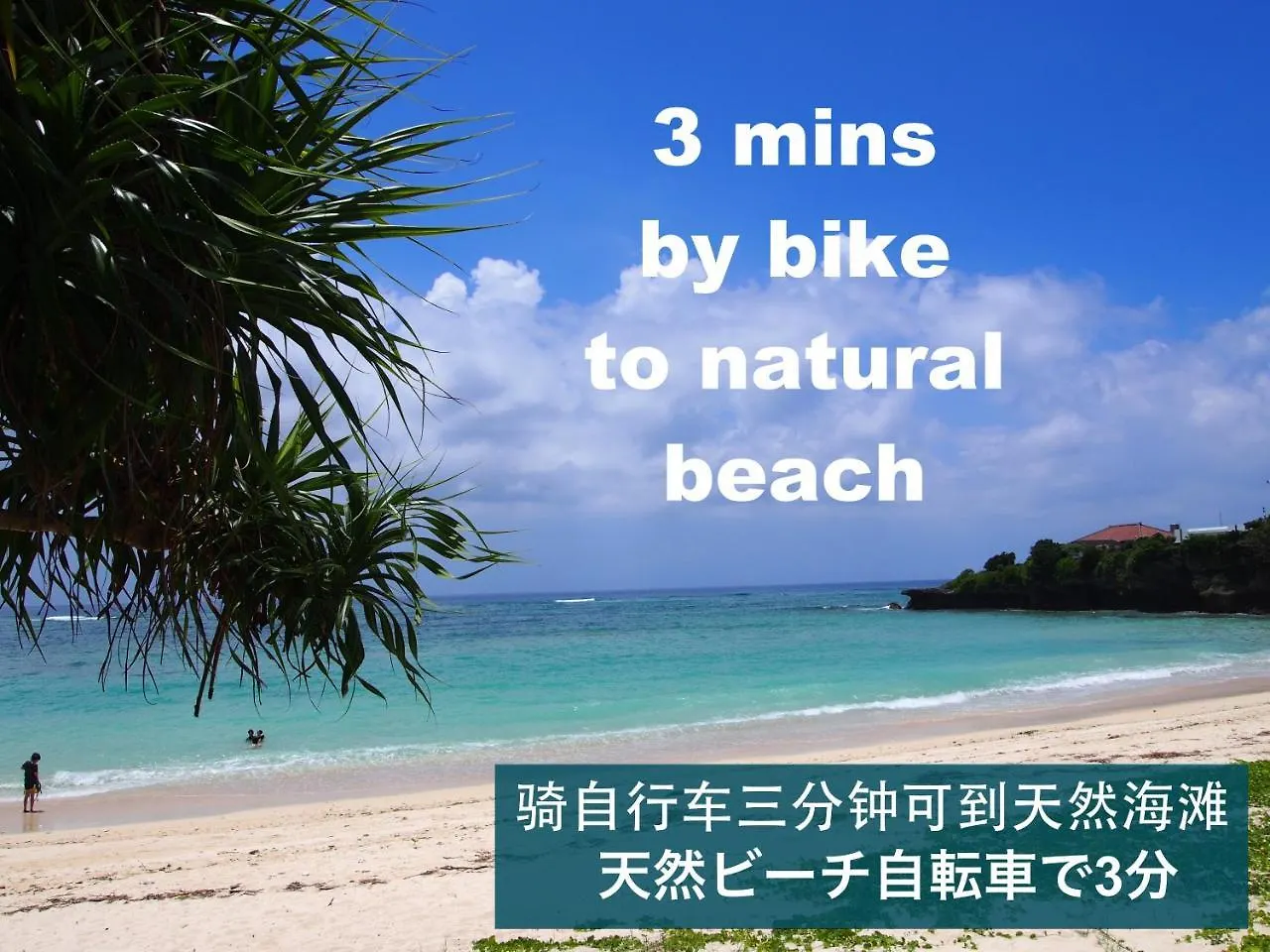 Okinawa New Hope Yomitan Hotel Japan