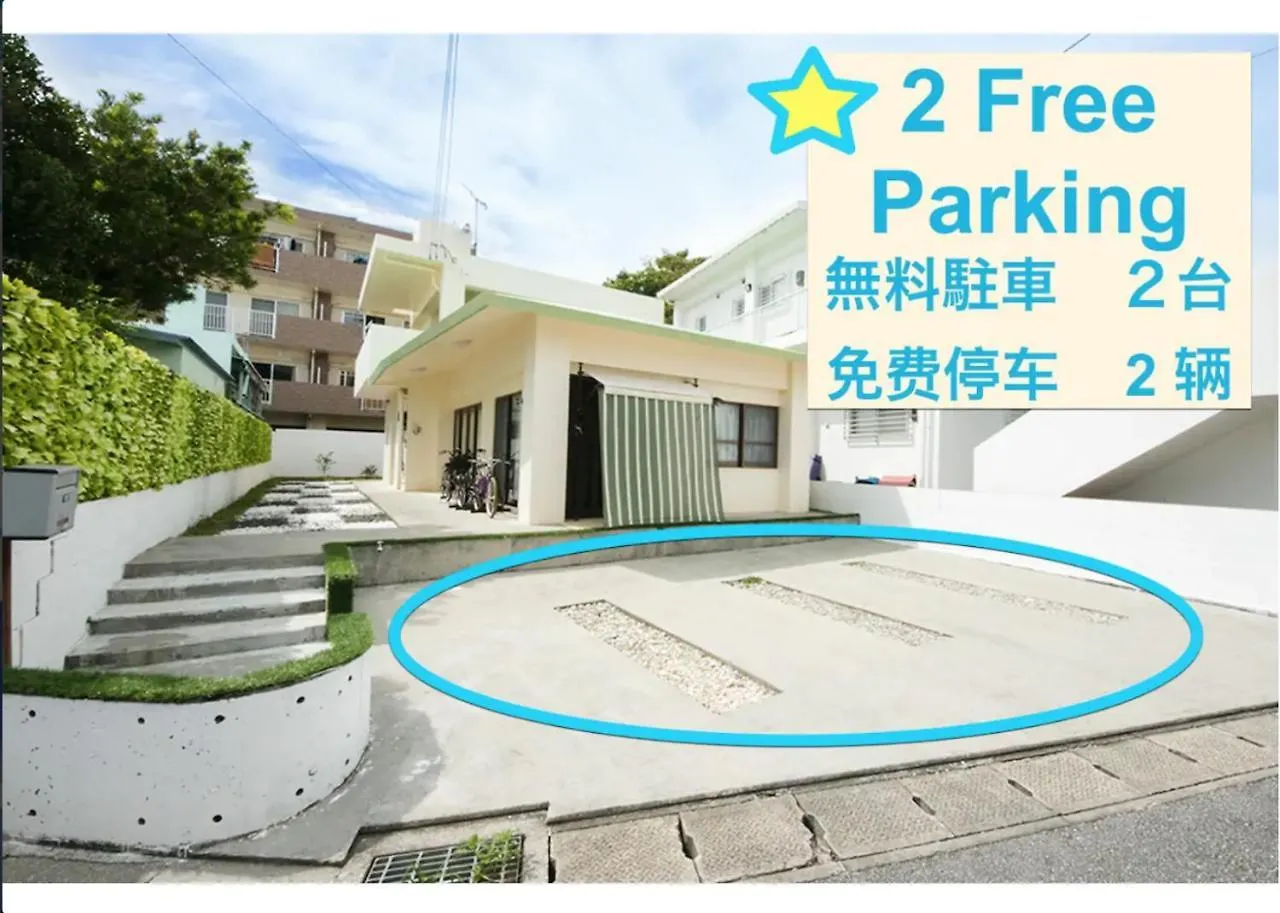 Okinawa New Hope Yomitan Hotel 0*,