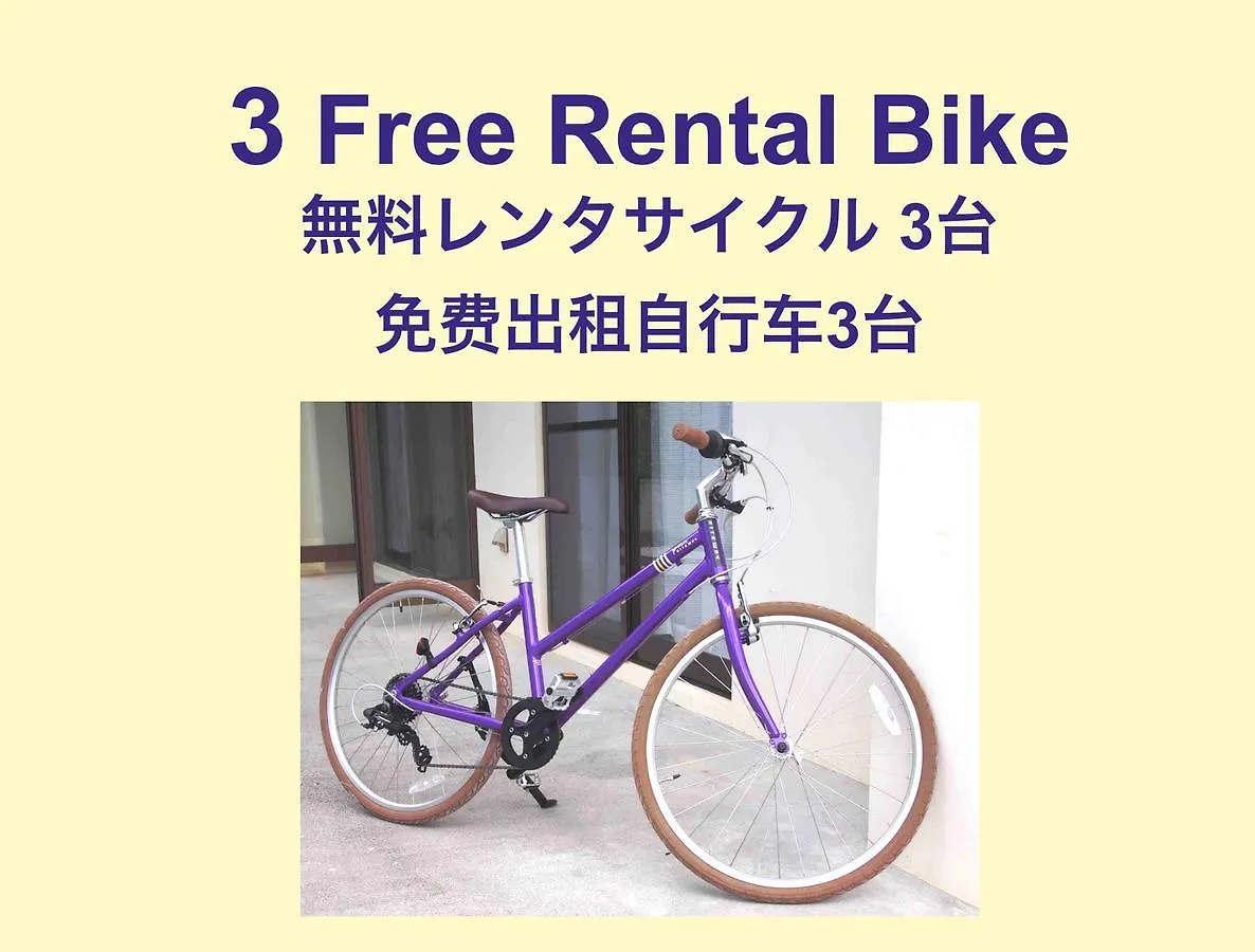 Okinawa New Hope Yomitan Hotel