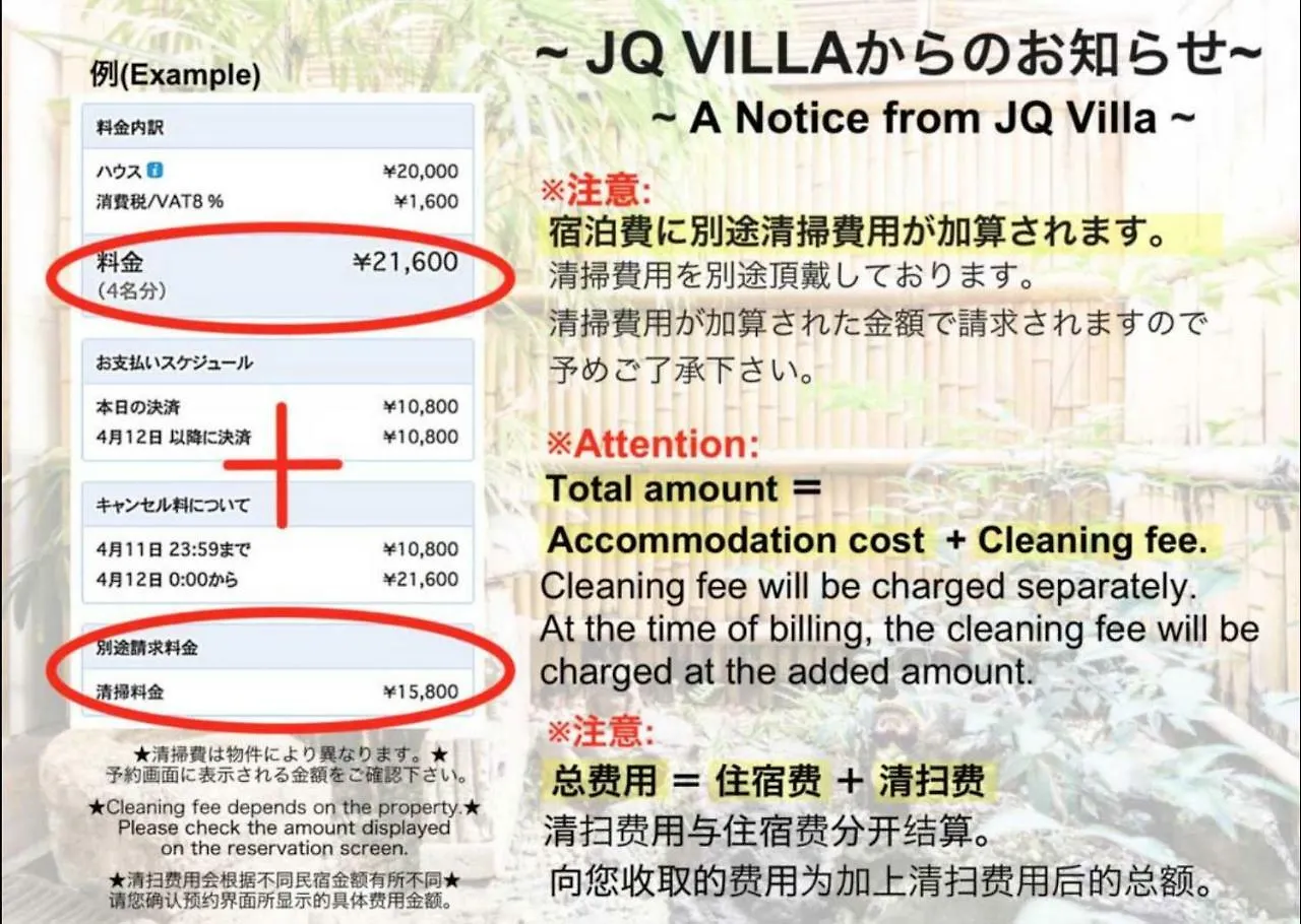 Gasthuis Okinawa New Hope Yomitan Hotel